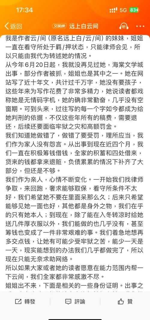 海棠文學是台灣的嗎:深度解析海棠文學的源起、特性與地區歸屬 1 海棠文學是台灣的嗎