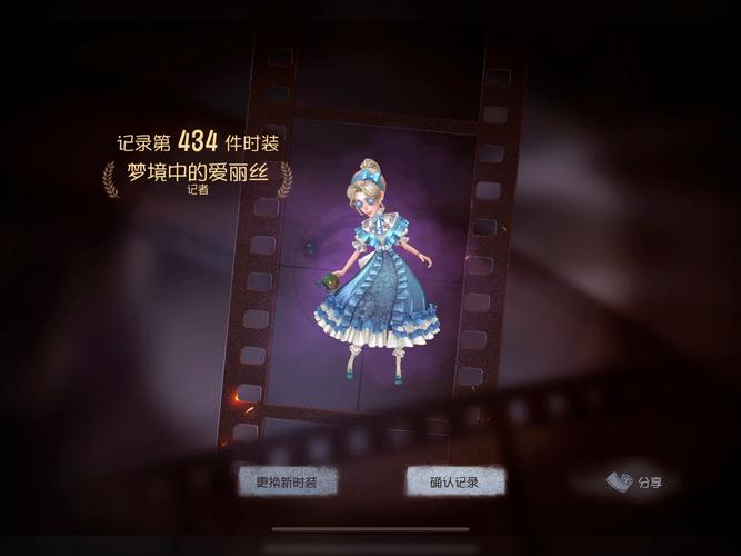 7-11可以儲值第五人格嗎