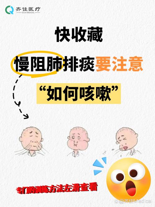 可以把痰吞下去嗎