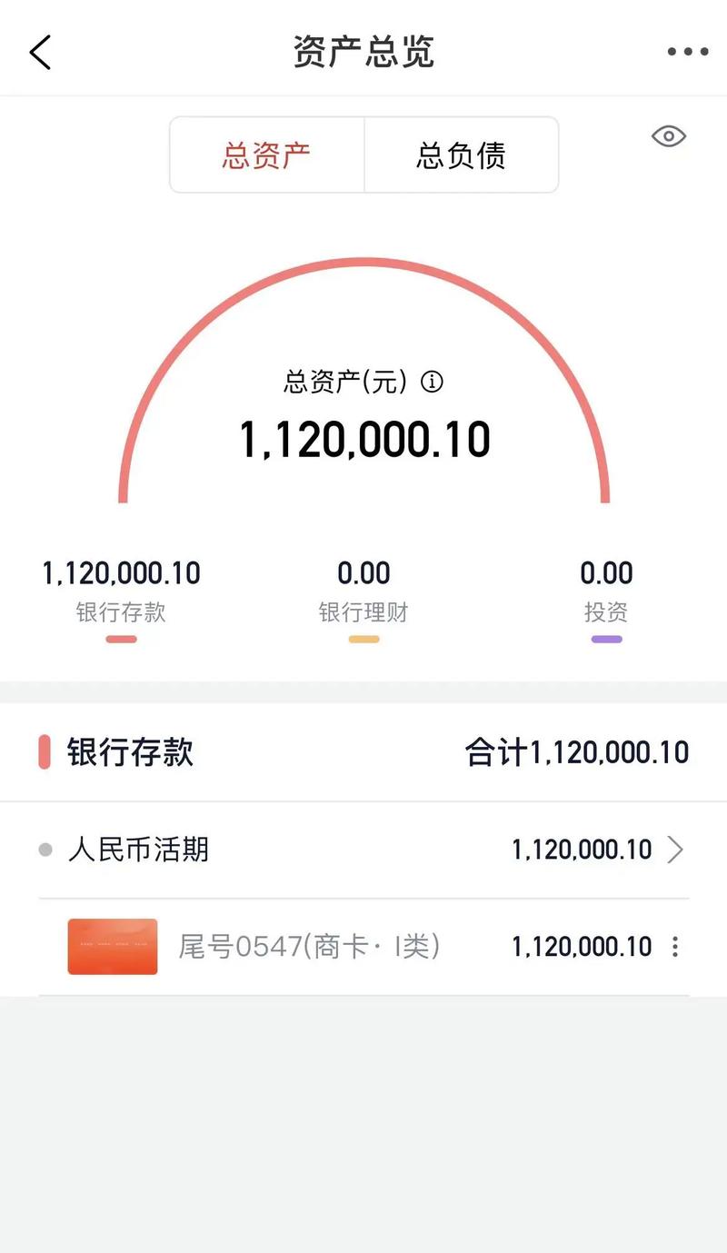 可用餘額:掌握您的真實購買力,避免交易窘境的關鍵! 1 可用餘額