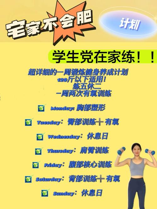 印度週休二日嗎:深度解析印度工作週與休假制度 3 印度週休二日嗎