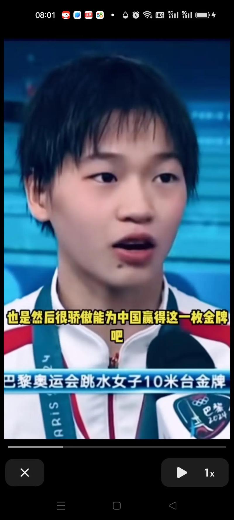 全紅蟬幾面金牌