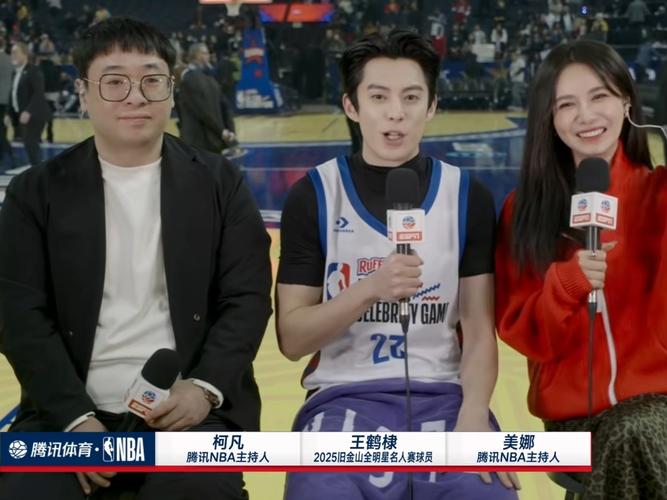 全明星運動會第一季有誰