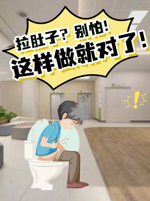 什麼豆會拉肚子