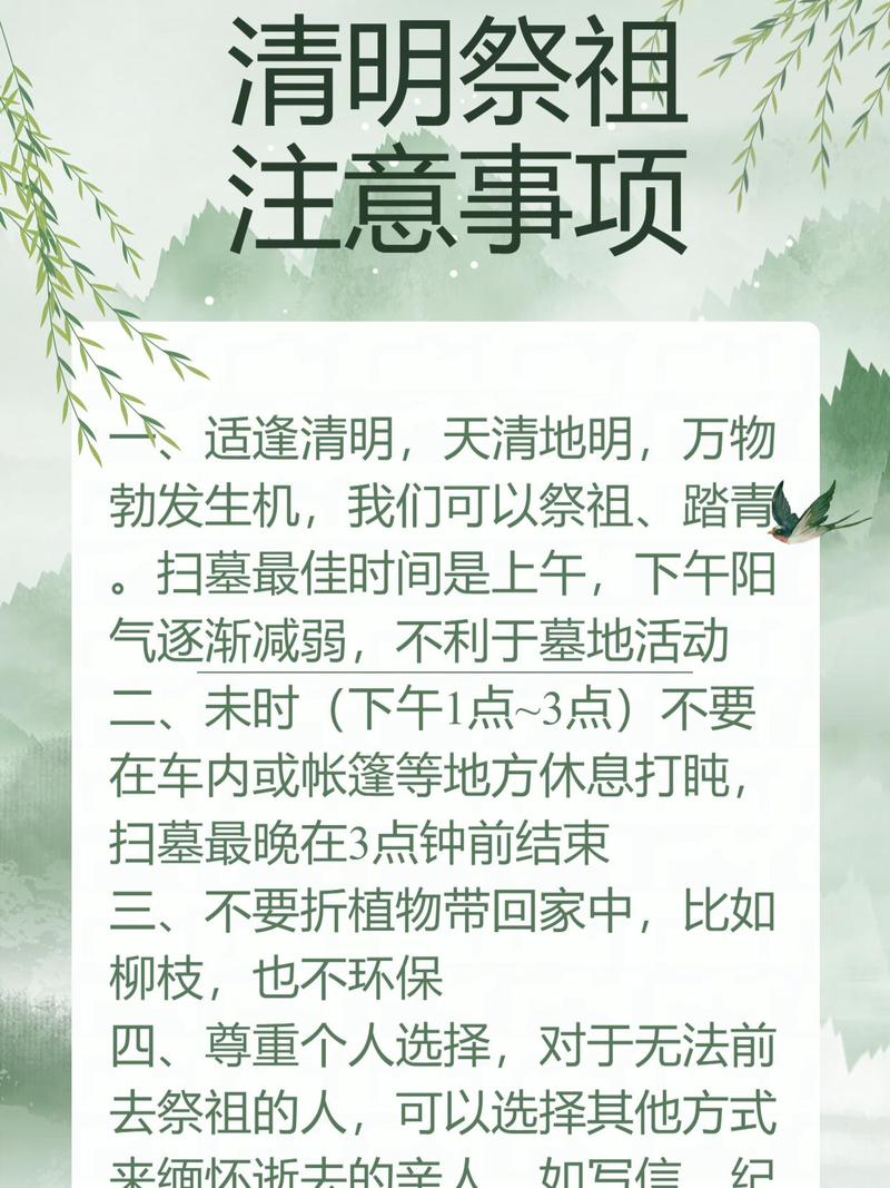 生理期來可以祭祖嗎