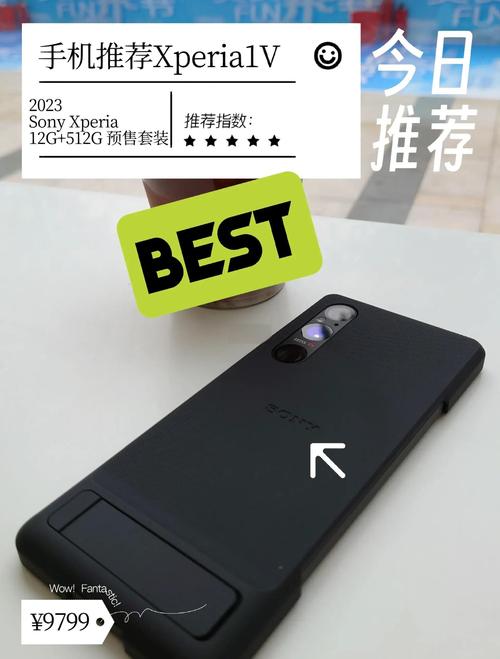 sony Xperia 1 V當機怎麼辦:完整指南與解決方案,讓您的手機恢復流暢 1 sony Xperia 1 V當機怎麼辦