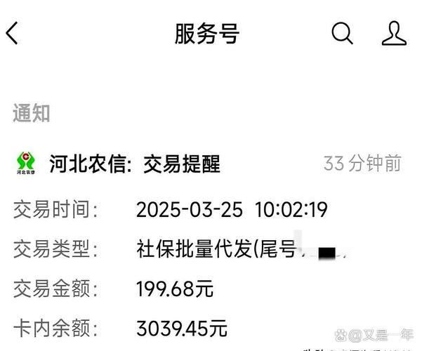 儲值可以報帳嗎