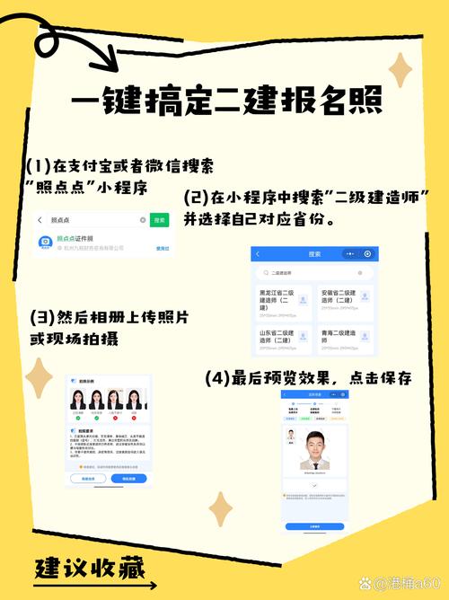 申請長照需要什麼條件:2024年最新資格、流程與服務總整理 1 申請長照需要什麼條件