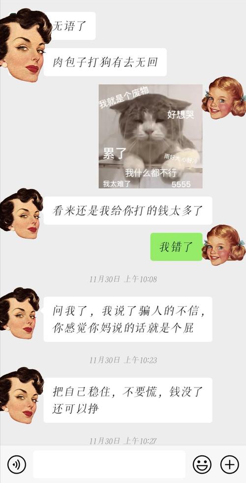 怎麼知道被跟:掌握識破跟蹤者的關鍵訊號與自保之道 3 怎麼知道被跟