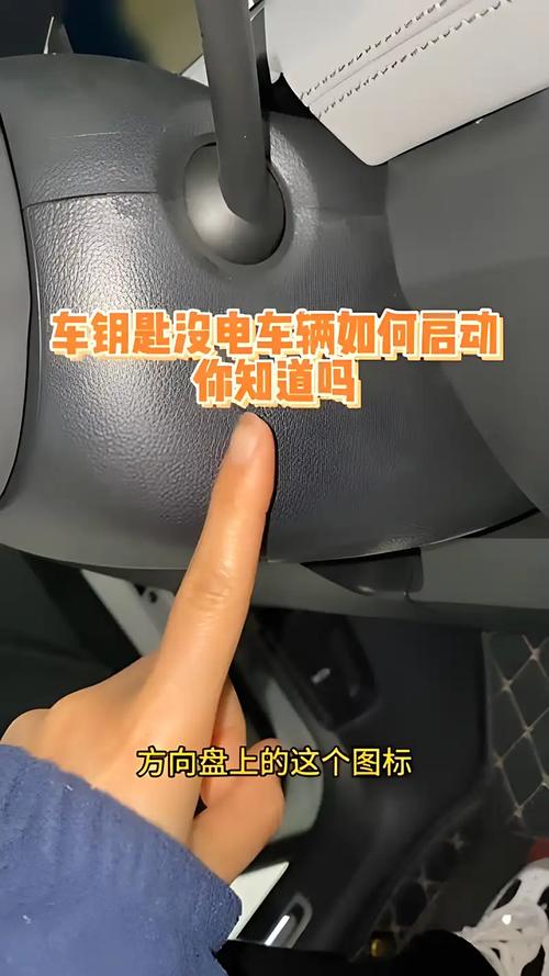 汽車沒有鑰匙可以發動嗎
