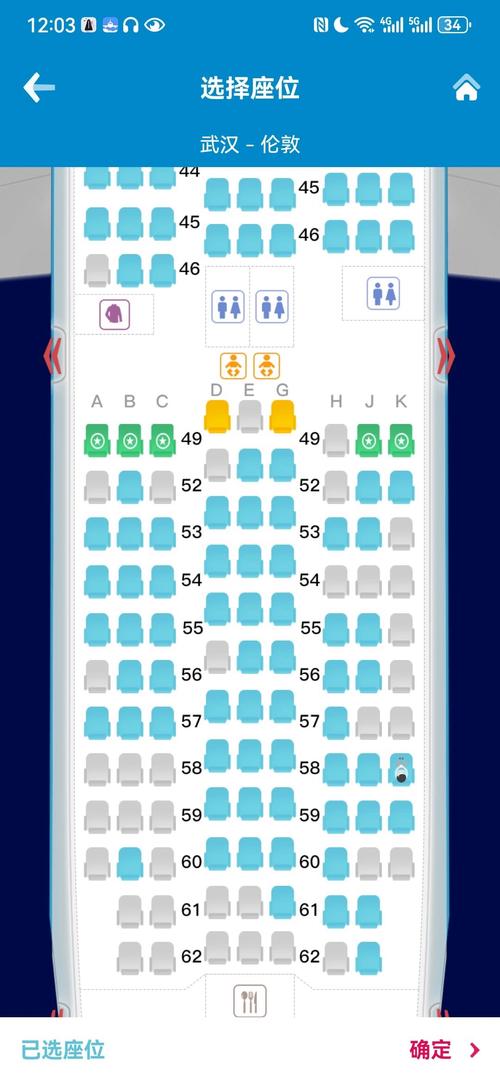 波音787可以做多少人