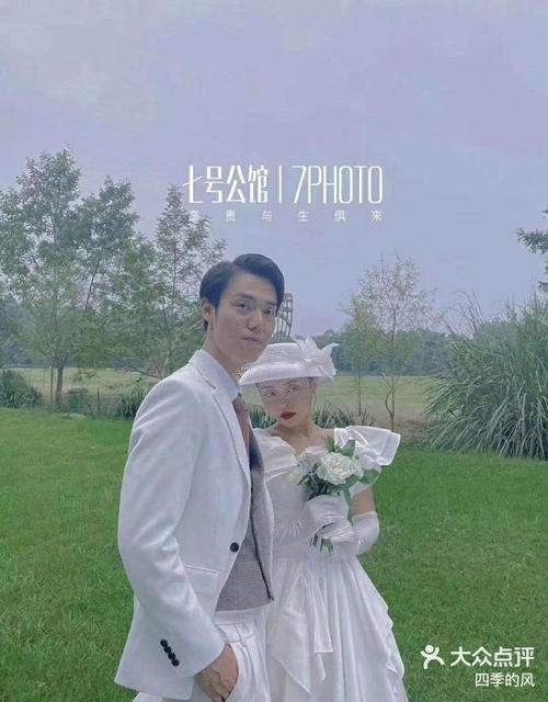 照會完多久才會知道結果