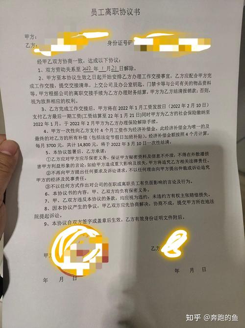特休一天換多少錢
