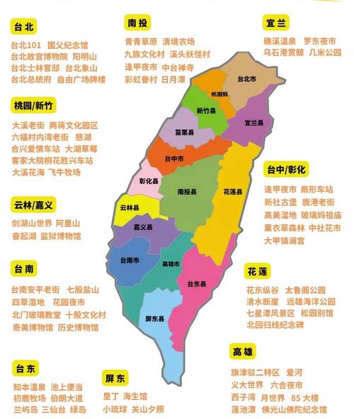 台灣人可以在大陸買房嗎:政策解析、流程指南與注意事項 1 台灣人可以在大陸買房嗎