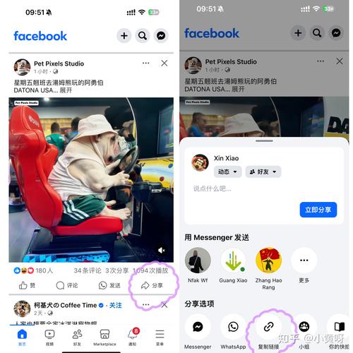看別人的臉書會被發現嗎 - 深入解析臉書隱私機制,掌握瀏覽足跡的秘密 3 看別人的臉書會被發現嗎
