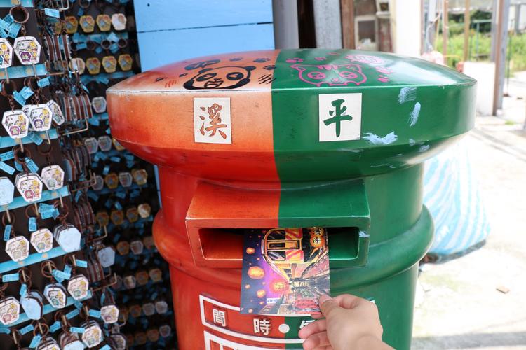 九份怎麼去火車