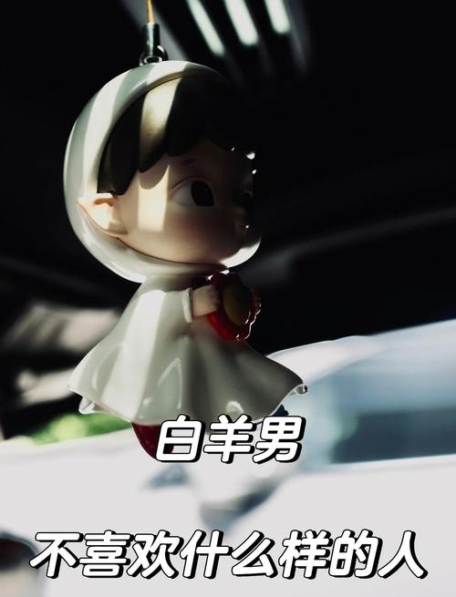 牡羊女喜歡什麼男生