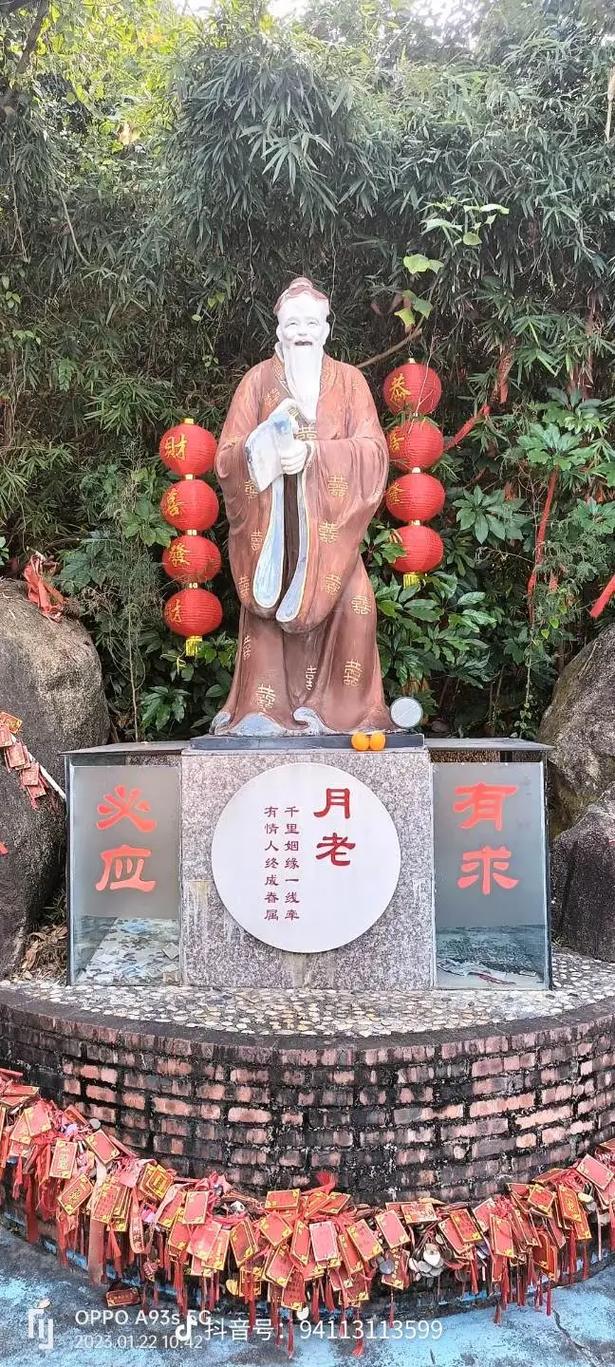 台南武廟月老怎麼拜