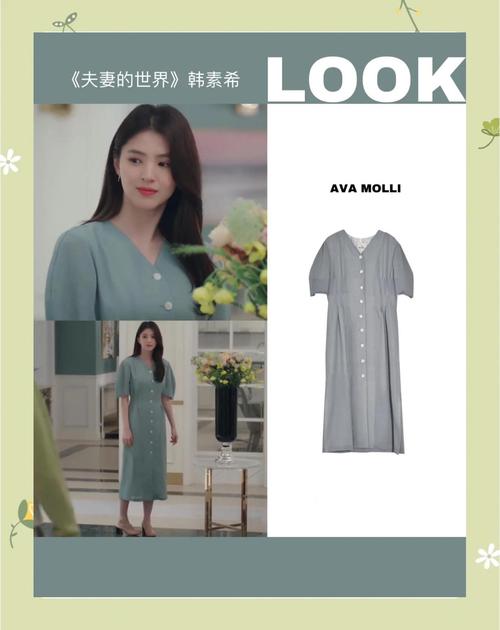 夫妻的世界在哪看