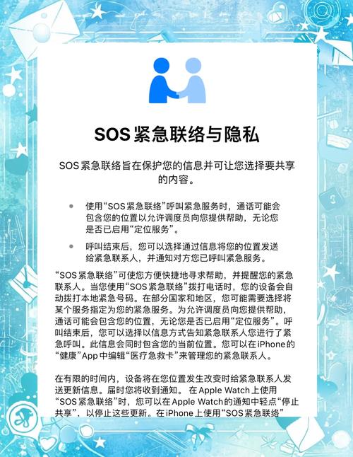 iPhone如何更新聯絡人