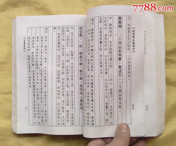 準正書是什麼?深入解析其功能、用途、申辦流程與重要性 3 準正書是什麼