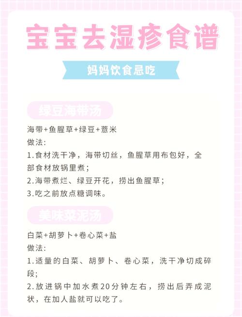 濕疹豆漿可以喝嗎