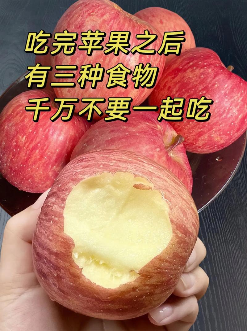 蘋果放一天能吃嗎
