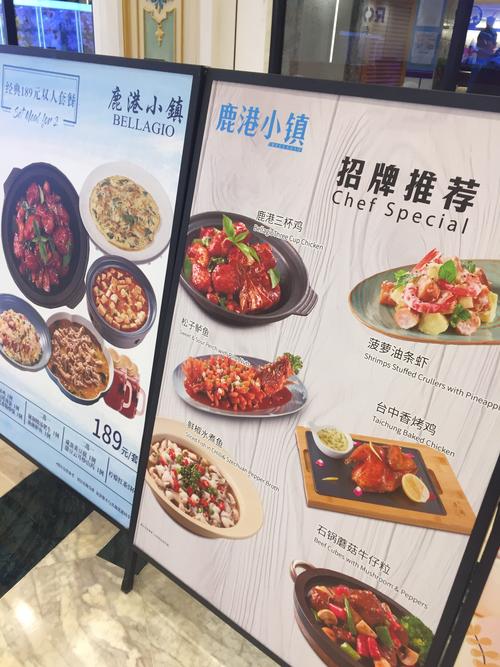 鹿港老街吃什麼