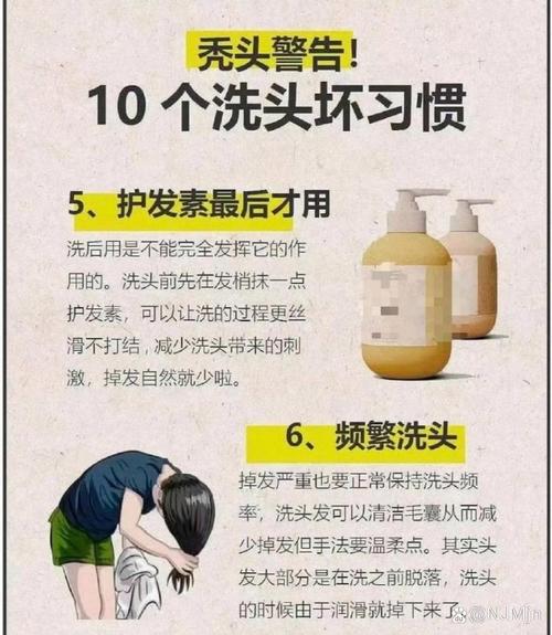 如何讓頭髮保持濕潤