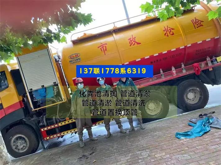 化糞池抽一次多少錢