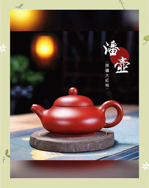 大紅袍紫砂壺是什麼顏色
