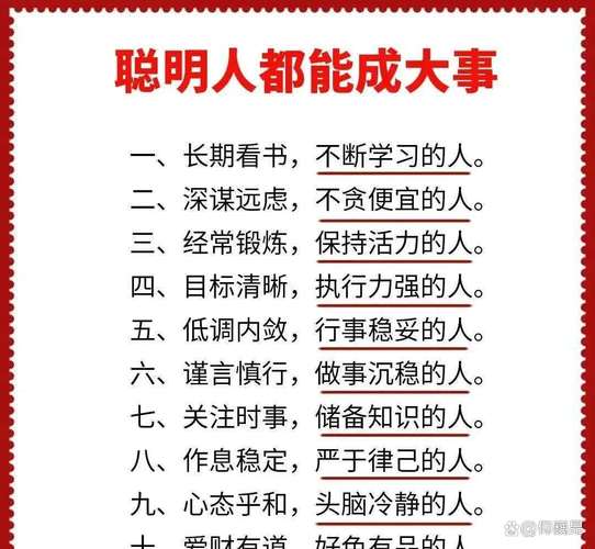 總幹事能做到幾歲?深度解析職涯長度、續任條件與退休規劃 3 總幹事能做到幾歲