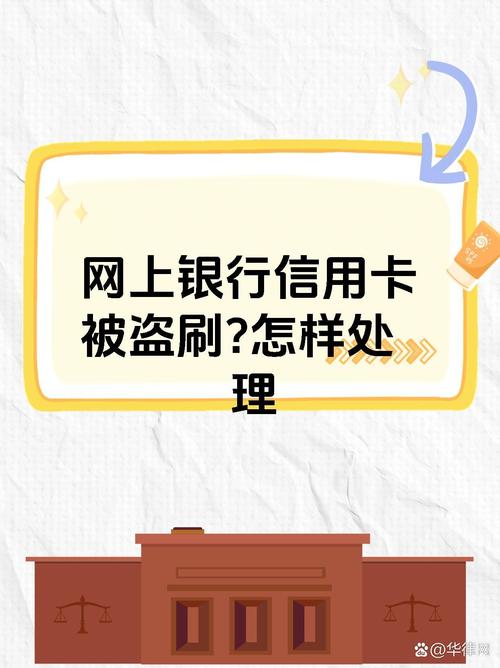 信用卡不是本人可以刷嗎