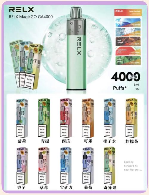 一個菸彈可以抽多久