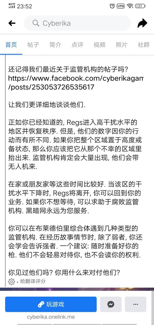 臉書收回讚對方知道嗎