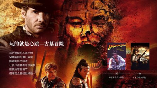 古墓奇兵電影有幾集探究蘿拉卡芙特的電影冒險:完整系列與觀影指南 1 古墓奇兵電影有幾集