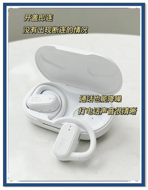 JBL耳機保固多久:掌握您的JBL耳機保固權益與期限 1 JBL耳機保固多久