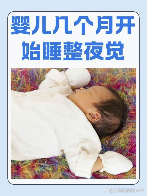 嬰兒睡覺也會長大嗎