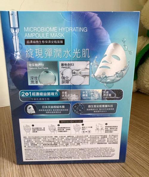 霓淨思面膜有酒精嗎