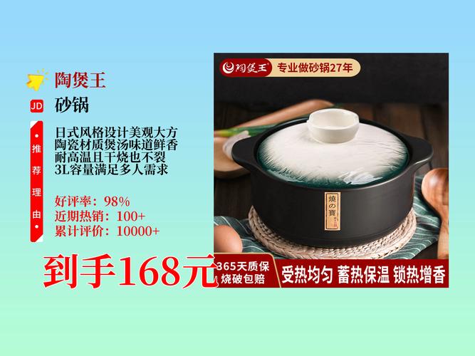 陶鍋可以爆香嗎