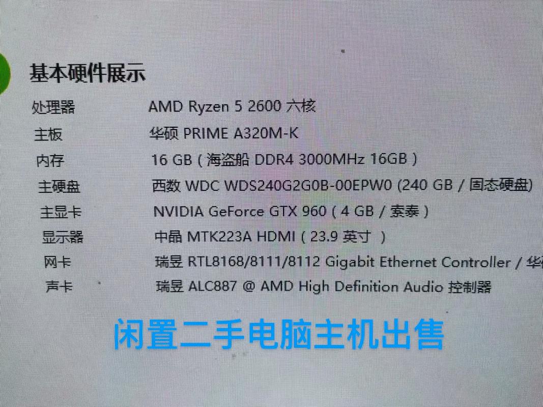 為什麼電腦叫電腦