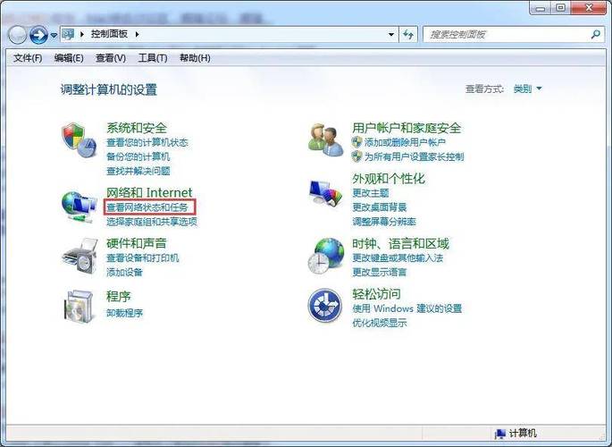 電腦如何設定IP