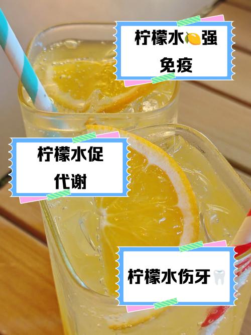 喝檸檬水要刷牙嗎