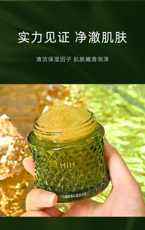 植優漸進復黑菁華露多久洗一次
