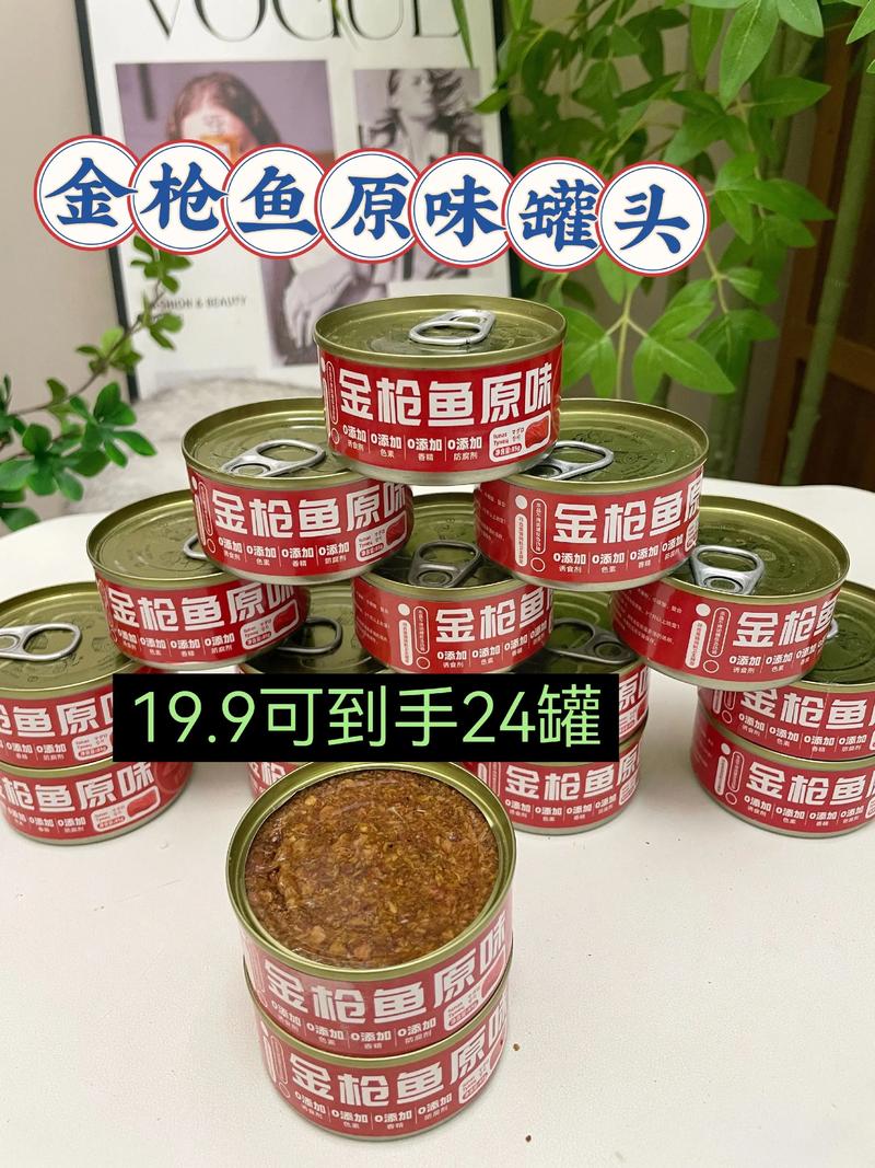711有賣鮪魚罐頭嗎
