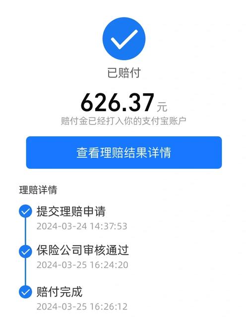 易安網寵物保險