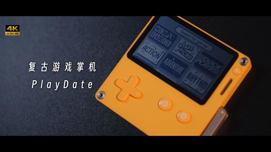 黑白機 經典遊戲