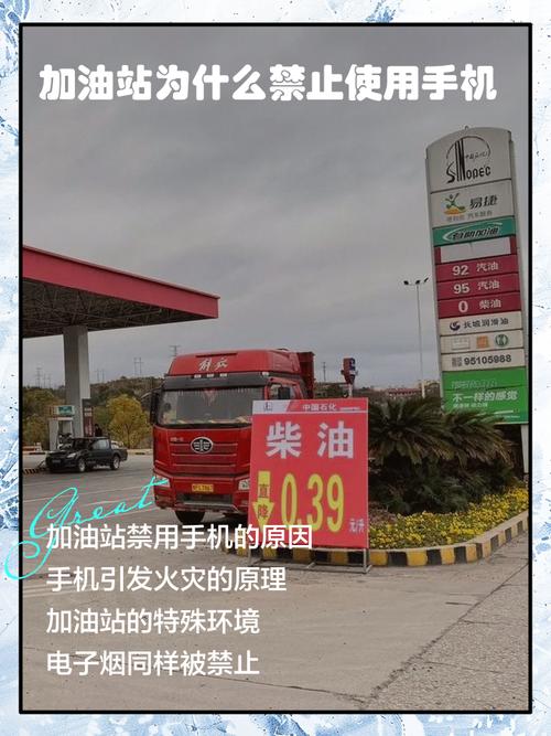 加油站上班可以滑手機嗎