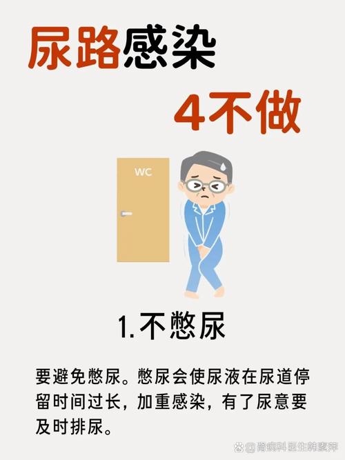 植入為何要漲尿