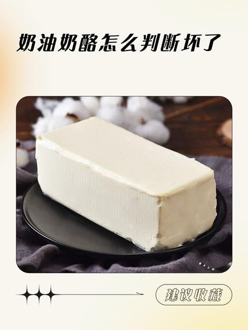 如何判斷奶油乳酪壞掉